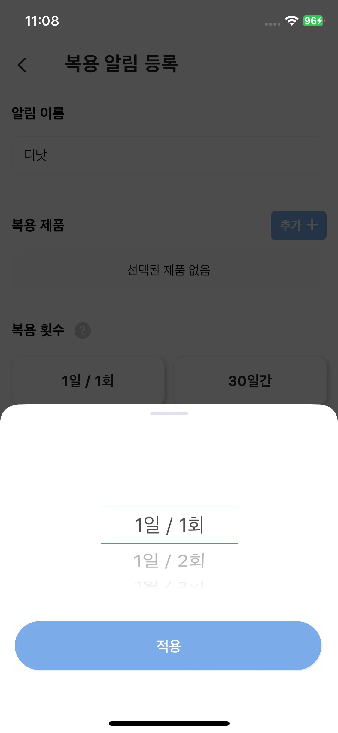 Test Image 11
